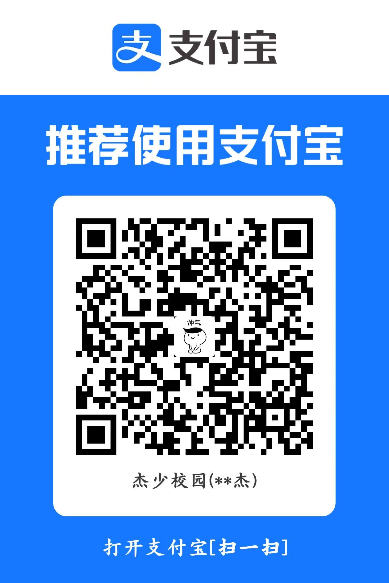 N1盒子